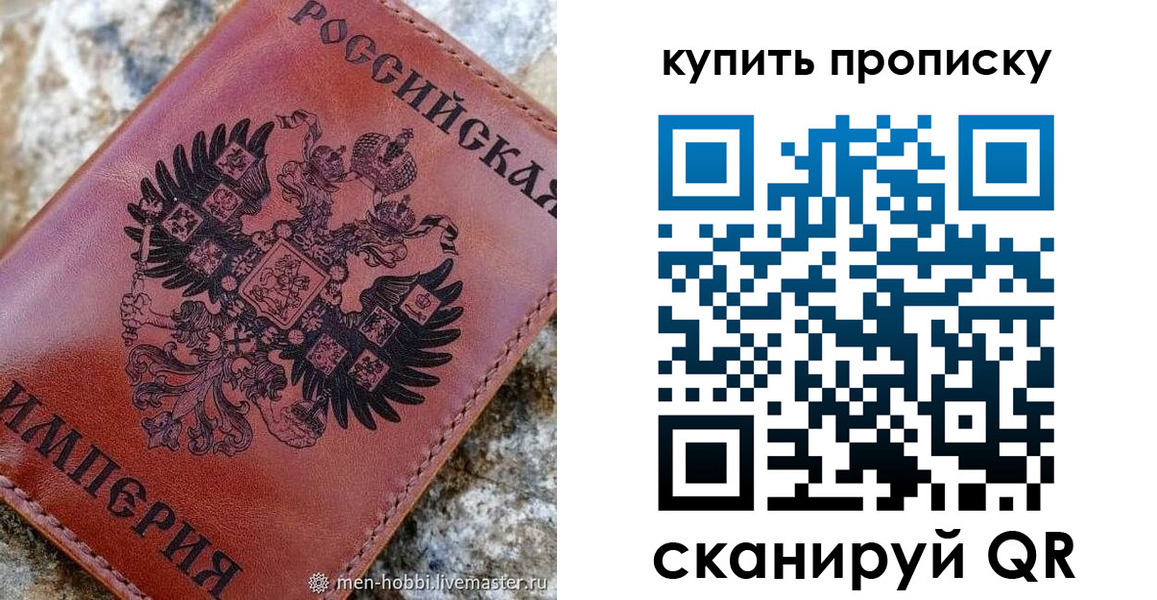 временная регистрация в Тамбовской области