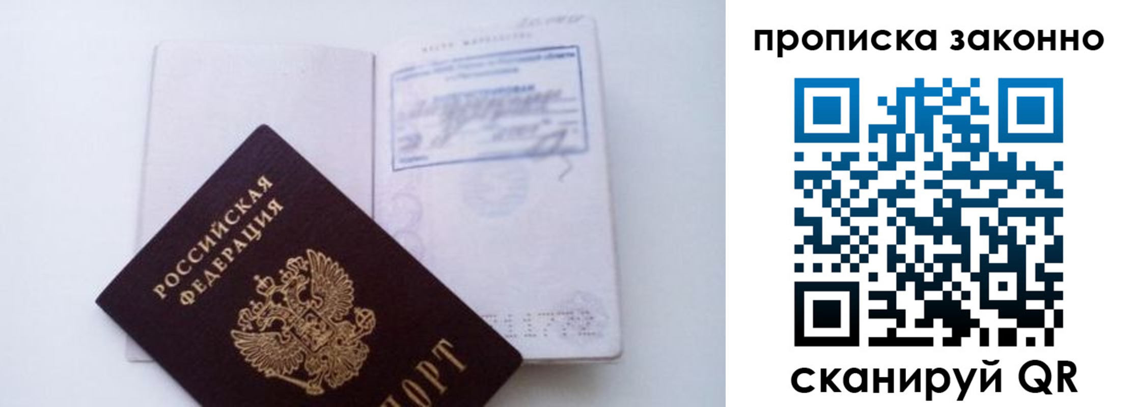 миграционный учет в Тамбовской области