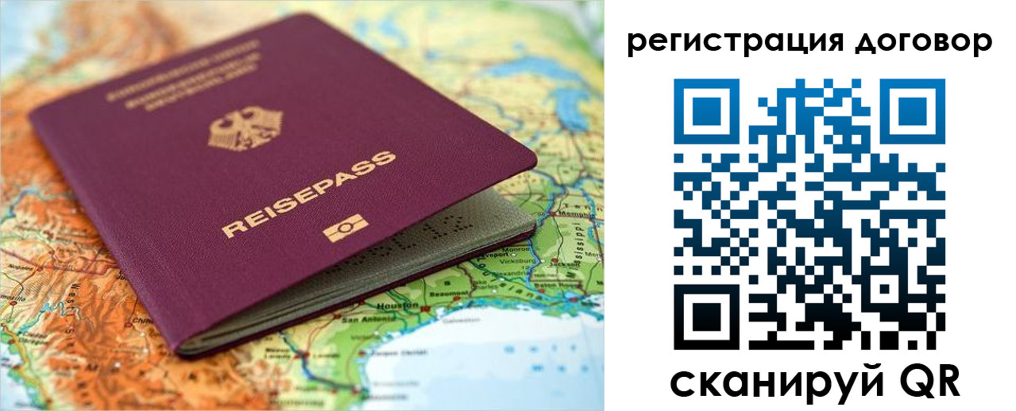 прописка регистрация в Тамбовской области