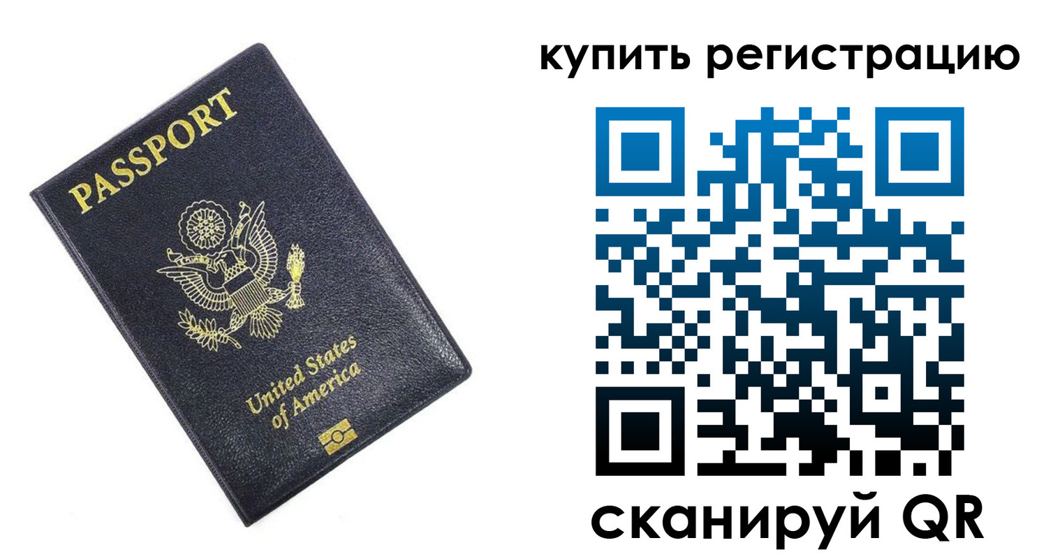 пропишу в квартире в Тамбовской области