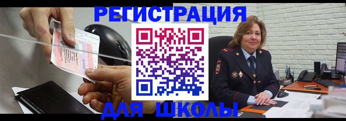 прописка для работы в Тамбовской области