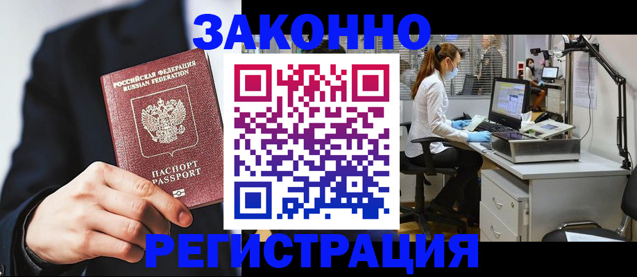 регистрация для школы в Тамбовской области